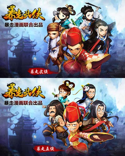 大俠不走尋常路！ 《暴走武俠》新手入門攻略