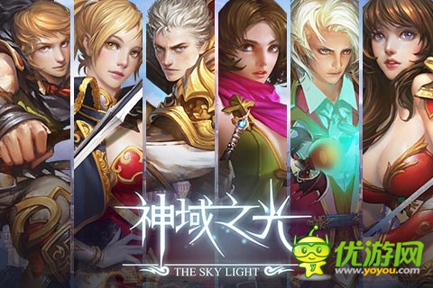 炫酷版一擊必殺 《神域之光》三職業(yè)輕功首曝