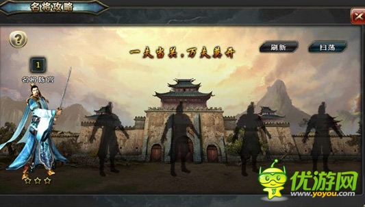 巔峰三國(guó)盡在你手中 《赤壁之刃》開啟首次封測(cè)