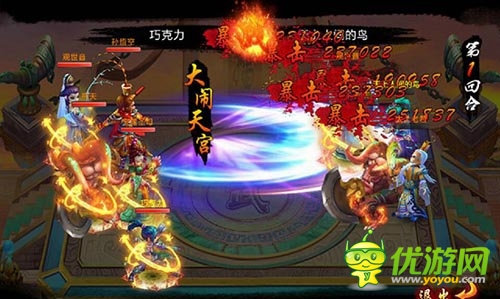 你準備好了嗎 《戰(zhàn)仙》跨服戰(zhàn)時空爭霸耀世開啟