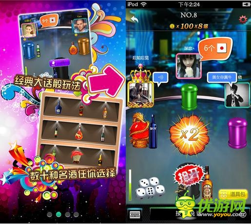 來自星星的教授教你《搖你魅》怎樣搭訕美女