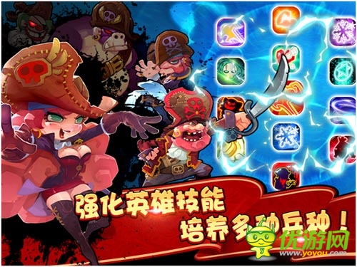 號(hào)稱史上最強(qiáng)逆推隊(duì) 《請(qǐng)叫我海盜》瘋狂來襲