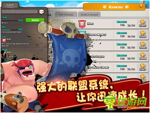號(hào)稱史上最強(qiáng)逆推隊(duì) 《請(qǐng)叫我海盜》瘋狂來襲