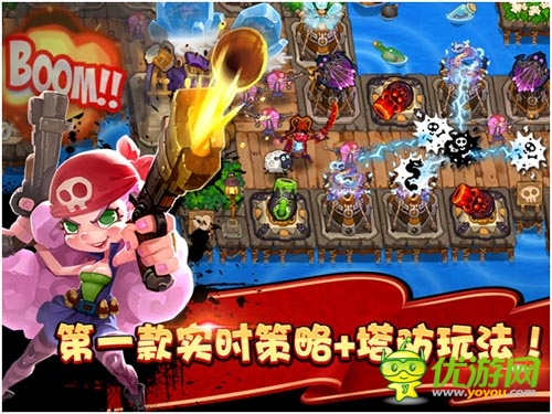 號(hào)稱史上最強(qiáng)逆推隊(duì) 《請(qǐng)叫我海盜》瘋狂來襲