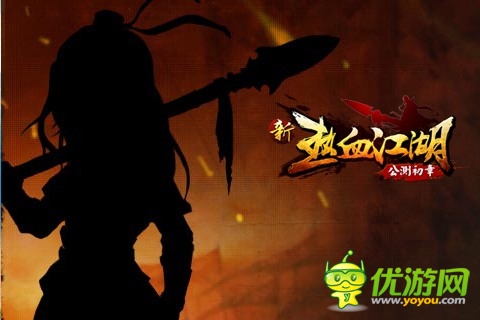 真真假假分不清 《熱血江湖》經(jīng)典角色再現(xiàn)江湖夢