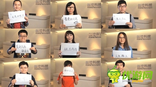 幾千個(gè)日夜！ 《秦時(shí)明月》團(tuán)隊(duì)宣傳片感動(dòng)來(lái)襲
