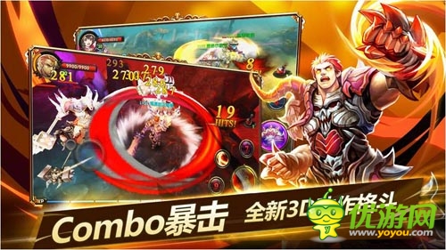 深度剖析：4399如何以慢節(jié)奏打造S級《暗黑戰(zhàn)神》