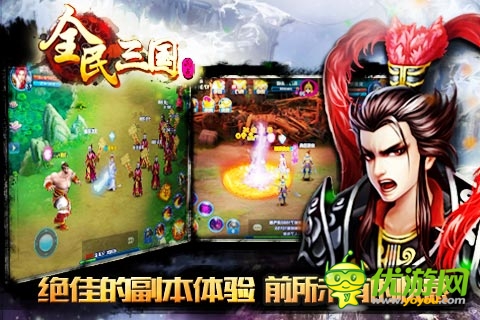 三國(guó)也能仙俠范兒 《全民三國(guó)》不刪檔內(nèi)測(cè)開(kāi)啟