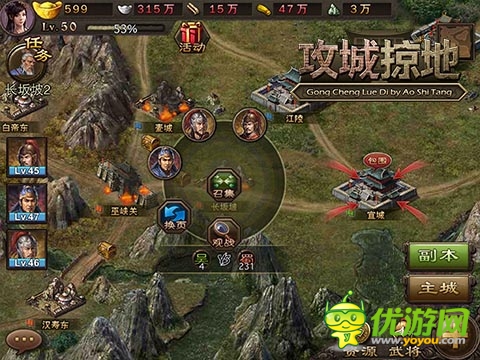 稱霸三國！ 《攻城掠地》新手必招魏國猛將盤點