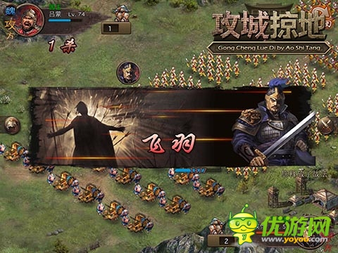 稱霸三國！ 《攻城掠地》新手必招魏國猛將盤點