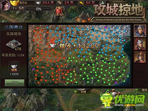 稱霸三國！ 《攻城掠地》新手必招魏國猛將盤點