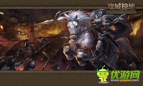 稱霸三國！ 《攻城掠地》新手必招魏國猛將盤點