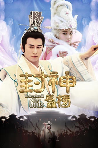 同名影視正版授權(quán)手游 《封神英雄榜》即將開(kāi)測(cè)
