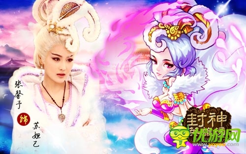 同名影視正版授權(quán)手游 《封神英雄榜》即將開(kāi)測(cè)