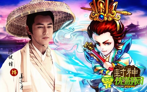 同名影視正版授權(quán)手游 《封神英雄榜》即將開(kāi)測(cè)