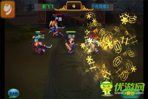 闖三國(guó)收蘿莉斗學(xué)霸！ 《馬上三國(guó)》不完全評(píng)測(cè)