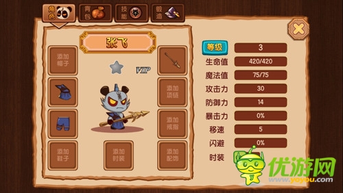 熊貓人亂入格斗手游 《新三國小鎮(zhèn)》試玩評測