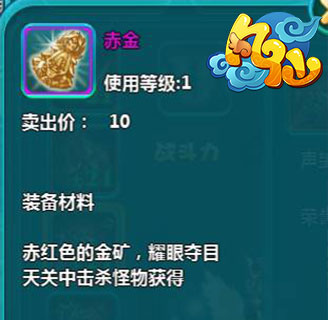執(zhí)神器，闖天關(guān) 《凡仙》5.1版本神器搶先看