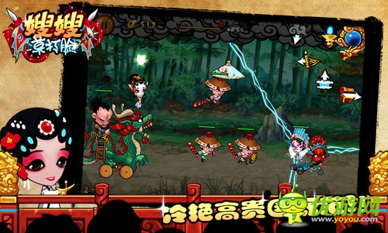 過(guò)五關(guān)，斬六將 《嫂嫂莫打臉》還原三國(guó)史實(shí)