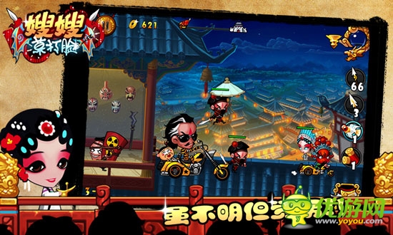 過(guò)五關(guān)，斬六將 《嫂嫂莫打臉》還原三國(guó)史實(shí)