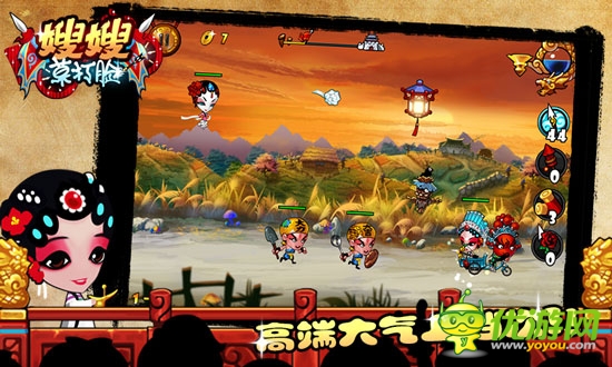 過(guò)五關(guān)，斬六將 《嫂嫂莫打臉》還原三國(guó)史實(shí)