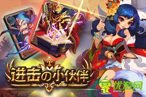 《進(jìn)擊の小伙伴》震撼開服 飄紅一路引爆服務(wù)器