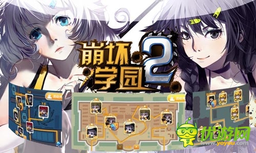 上海方寸高價(jià)簽約ACG大作《崩壞學(xué)園2》海外代理