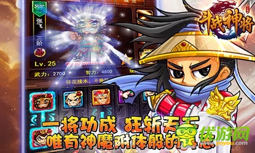 清明時(shí)節(jié)悼哀思 《斗戰(zhàn)神將》清明節(jié)活動(dòng)搶先看