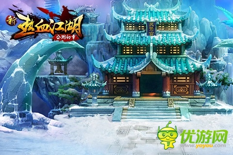 強(qiáng)烈視覺沖擊 《新熱血江湖》精美場景原圖首爆