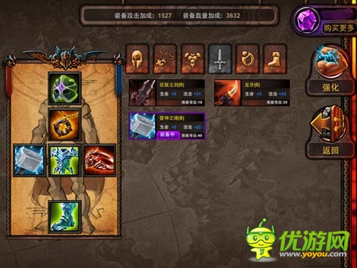 超爽：魔幻神話手游《爐石英雄：泰坦傳說》首爆