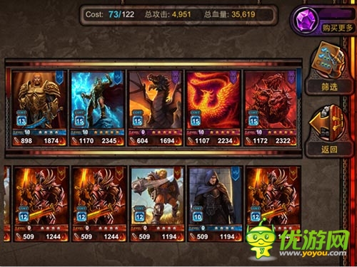 超爽：魔幻神話手游《爐石英雄：泰坦傳說》首爆