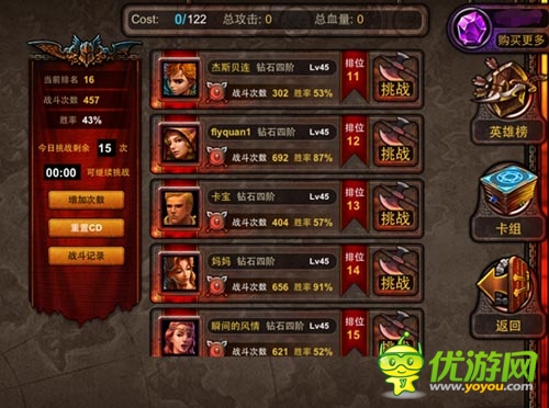 超爽：魔幻神話手游《爐石英雄：泰坦傳說》首爆