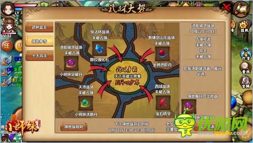 師哥師姐你們來了嗎？ 《小師妹》今天正式開測(cè)