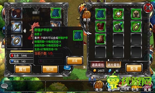 帶著BOSS出陣 《疾風勇者傳》120種精靈登場