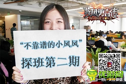 帶著BOSS出陣 《疾風勇者傳》120種精靈登場