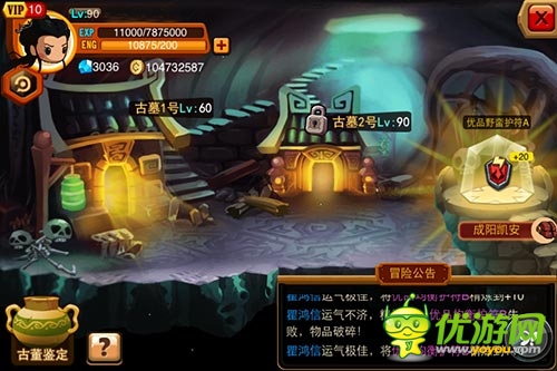 《亂斗堂》新版評測：過一把鬼吹燈的癮