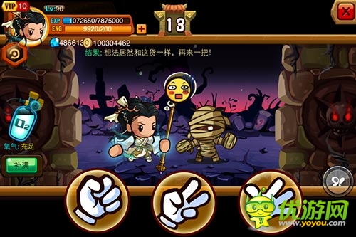 《亂斗堂》新版評測：過一把鬼吹燈的癮