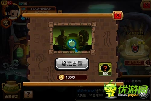 《亂斗堂》新版評測：過一把鬼吹燈的癮
