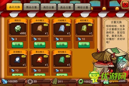 《亂斗堂》新版評測：過一把鬼吹燈的癮
