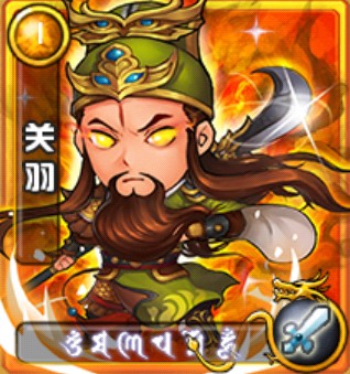 與神共舞！ 《三國合伙人》神將系統(tǒng)獨家首爆