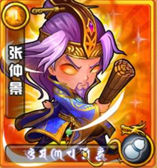 與神共舞！ 《三國合伙人》神將系統(tǒng)獨家首爆