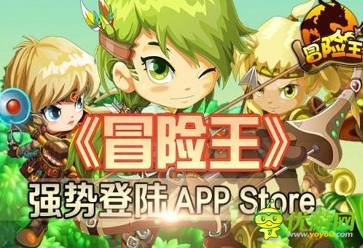 付費榜榜第一 次日留存65%  《冒險王OL》怎么做到的？