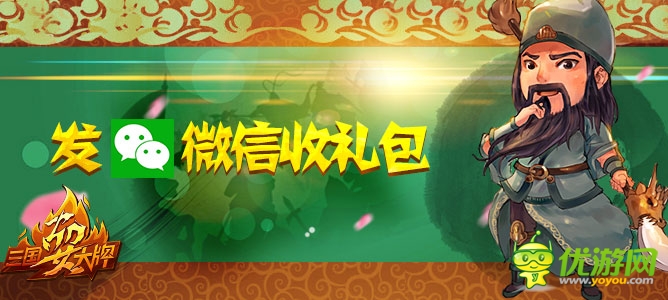 好禮送不?！度龂４笈啤菲脚_(tái)活動(dòng)火熱開啟