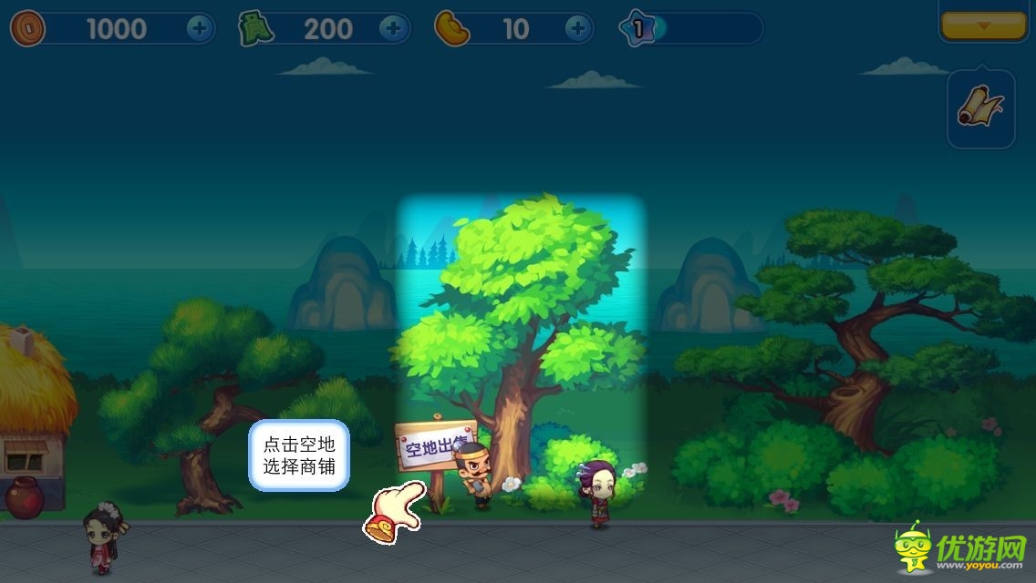 《戀愛小鎮(zhèn)》霸榜前三 女性手游一樣有市場