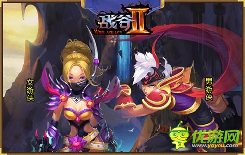 披新裝上陣 《戰(zhàn)谷Ⅱ》四大職業(yè)形象曝光第三彈