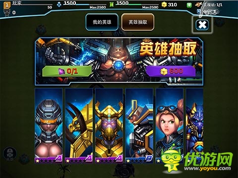經(jīng)久不衰 《星際聯(lián)盟》等你來指揮稱霸宇宙