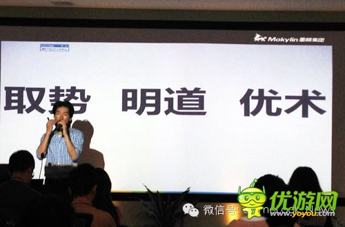 陳默:論產(chǎn)品、項(xiàng)目、運(yùn)營(yíng)、策劃換位思考