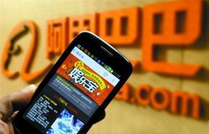 阿里的娛樂寶靠譜嗎？《魔范學院》單日募金百萬