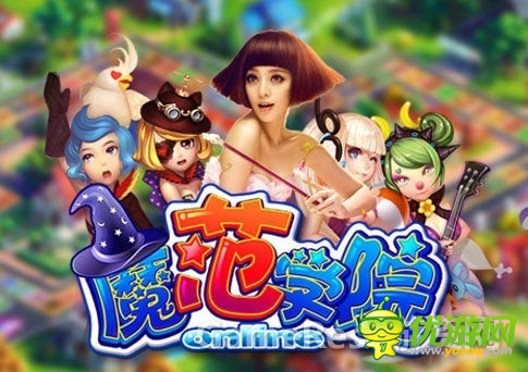 阿里的娛樂寶靠譜嗎？《魔范學院》單日募金百萬