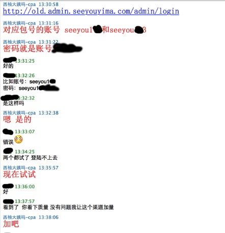 美柚刷榜曝光：刷數(shù)據(jù)易，得用戶難，且行且珍惜